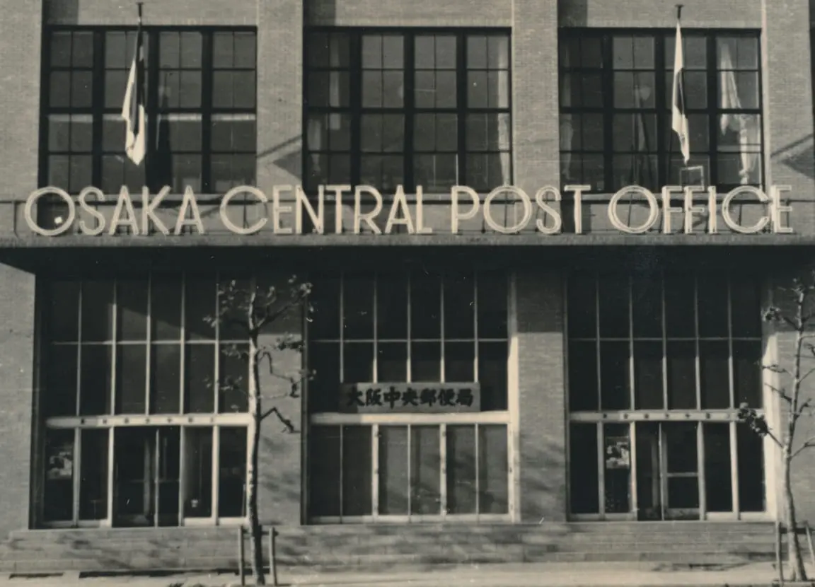 The former Osaka Central Post Office