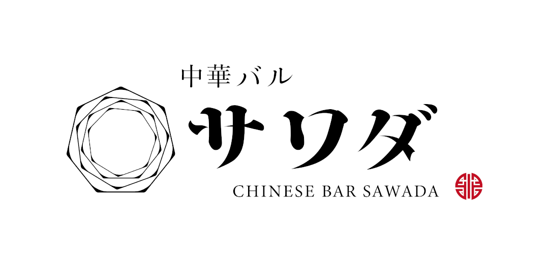 Chinese Bar Sawada