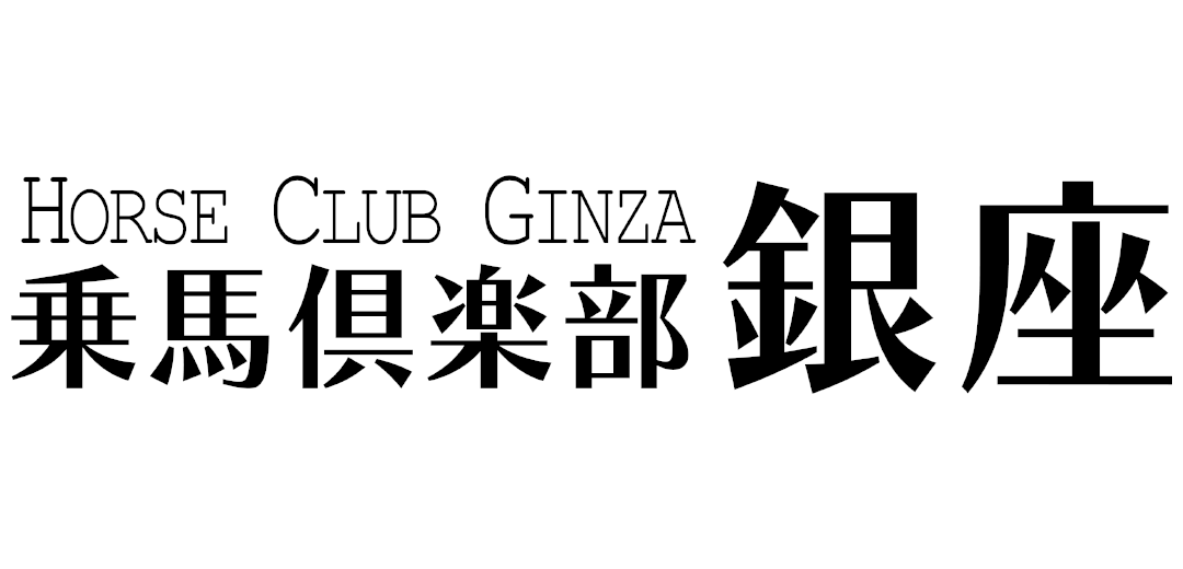 Horse Club Ginza