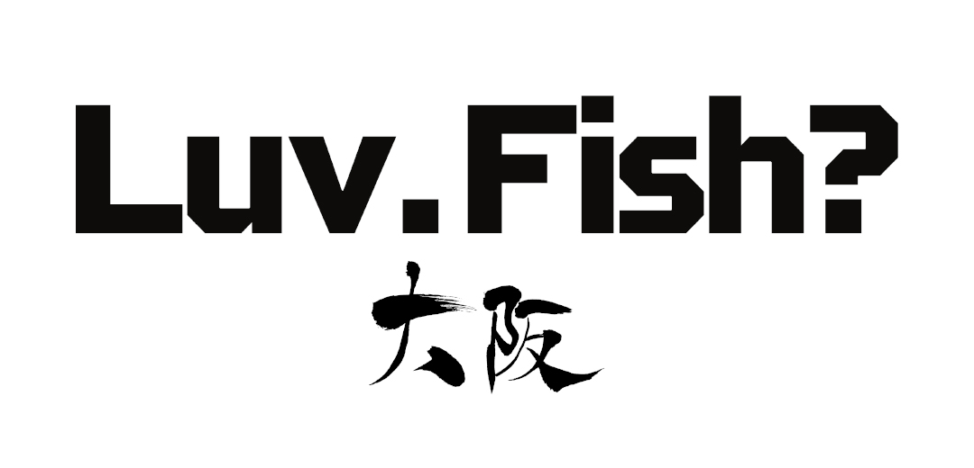 Luv.Fish？大阪